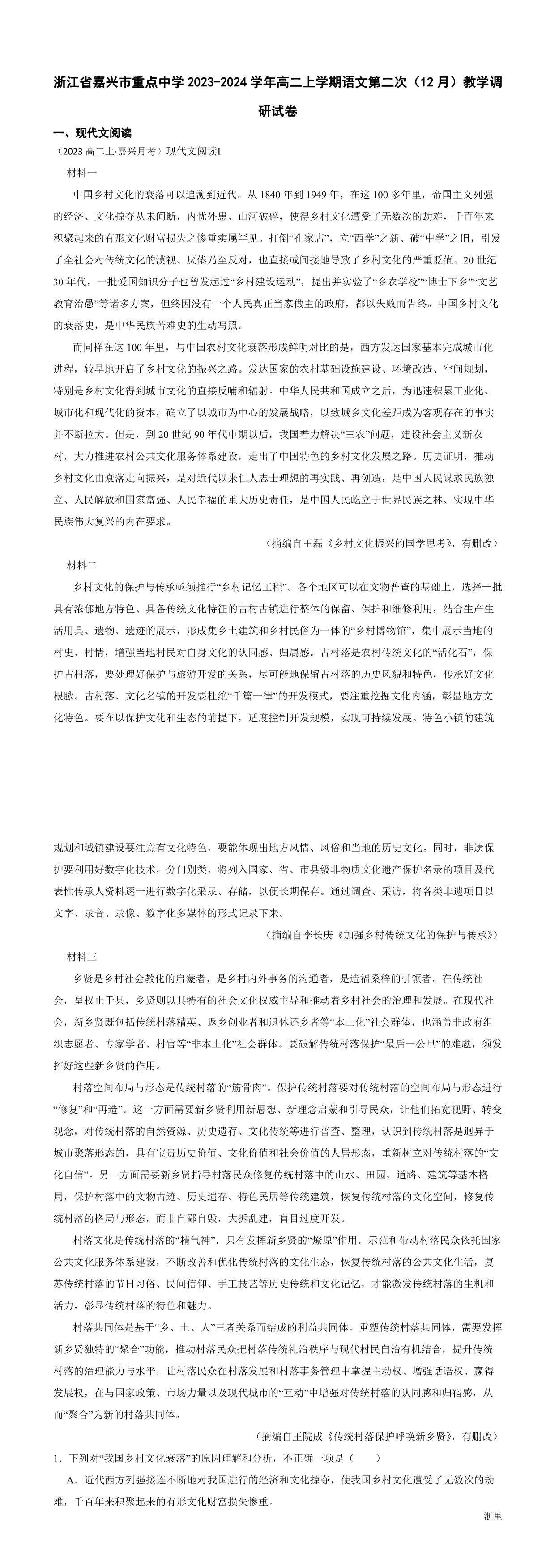 缩略图