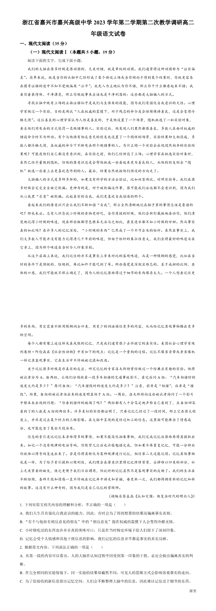 缩略图