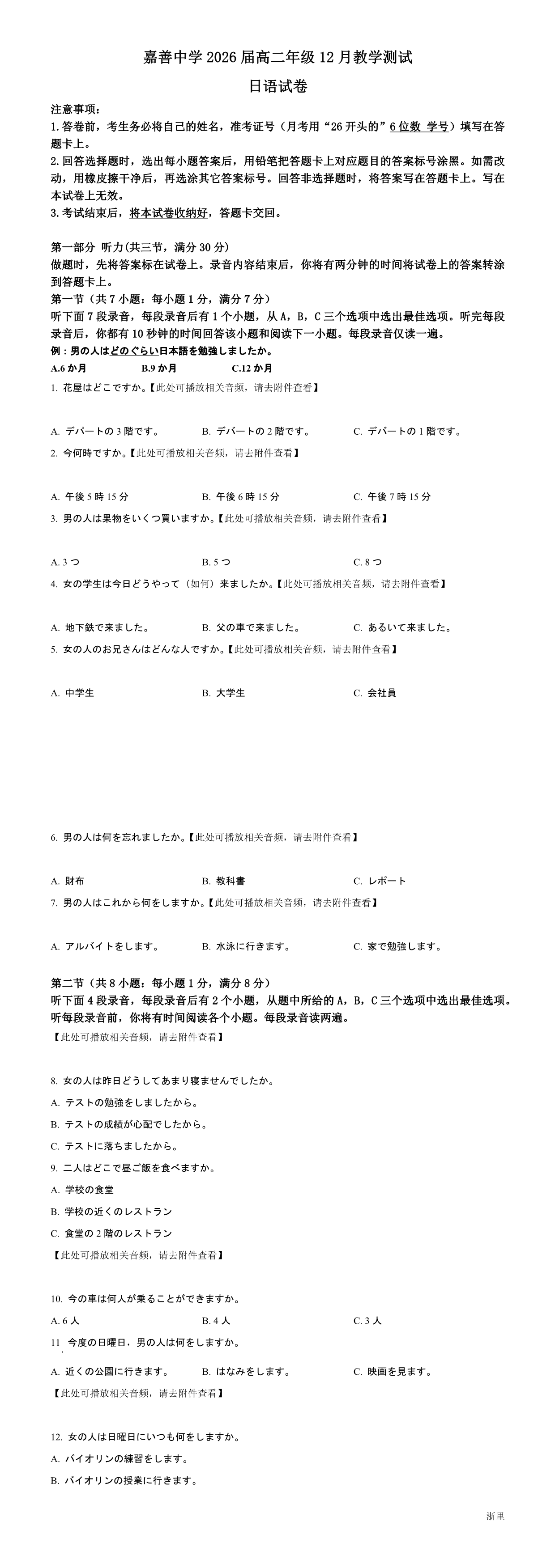 缩略图