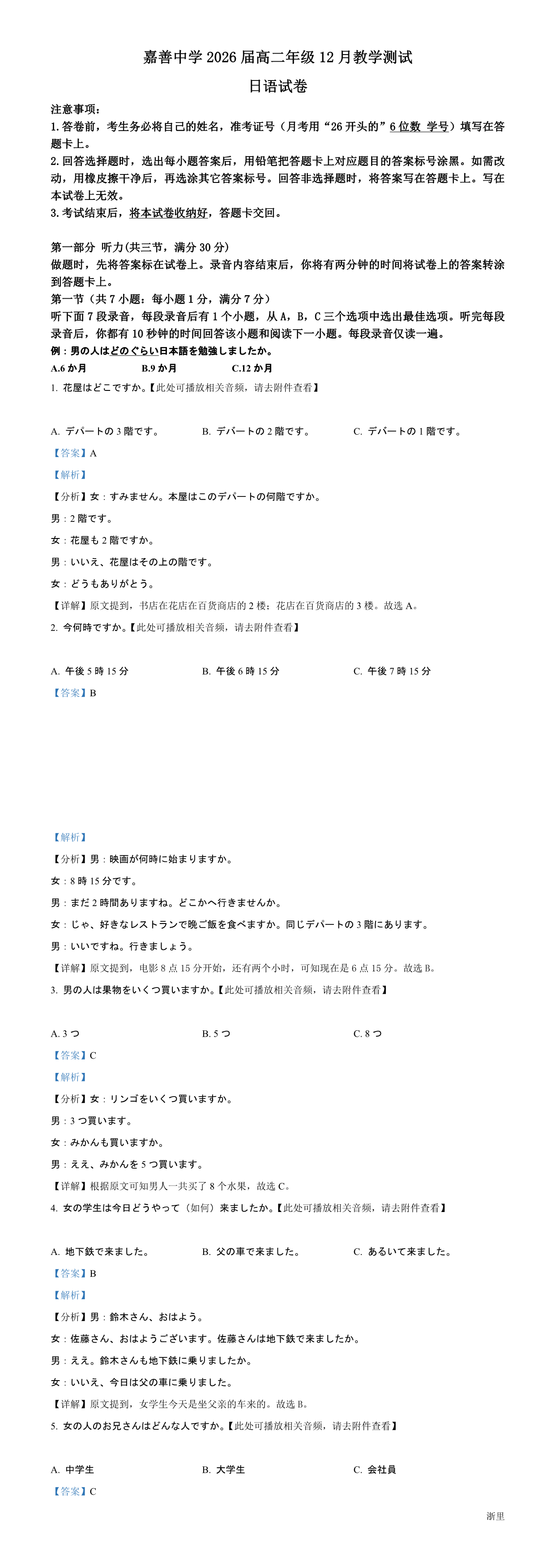 缩略图
