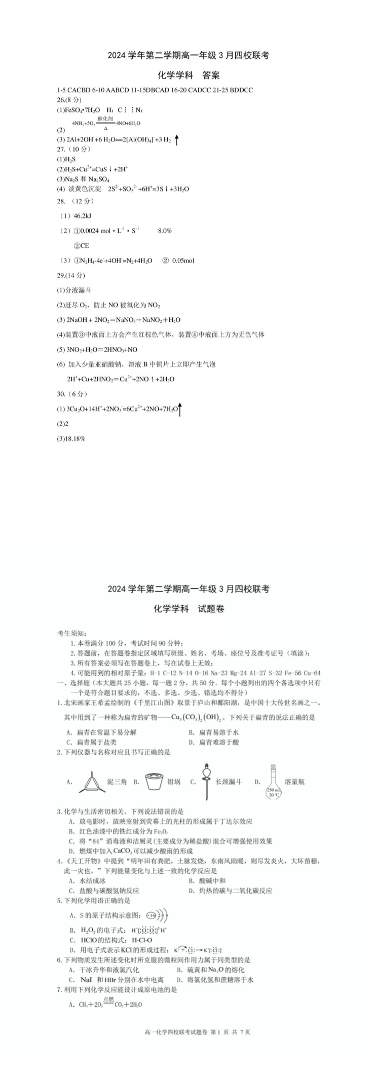 缩略图