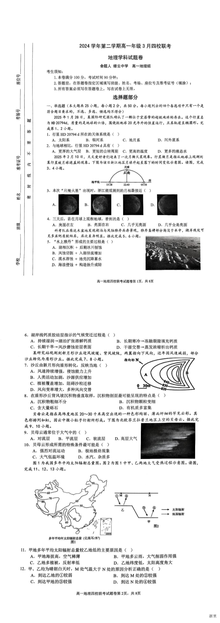 缩略图
