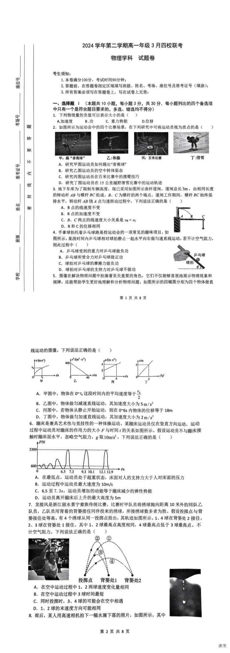 缩略图