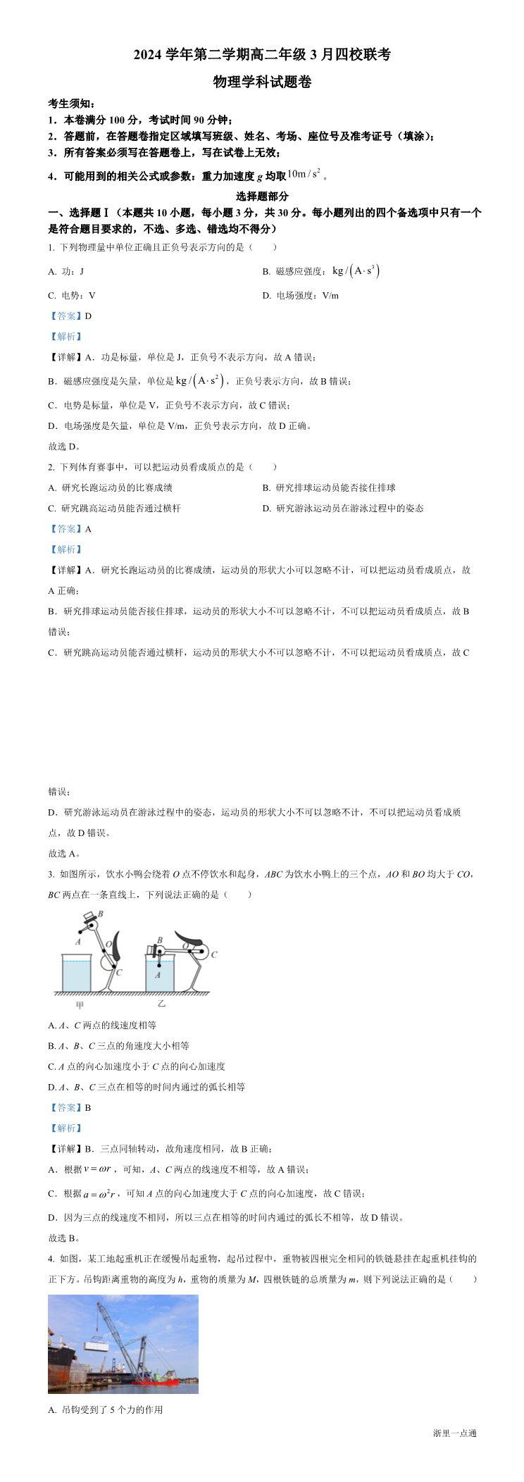 缩略图