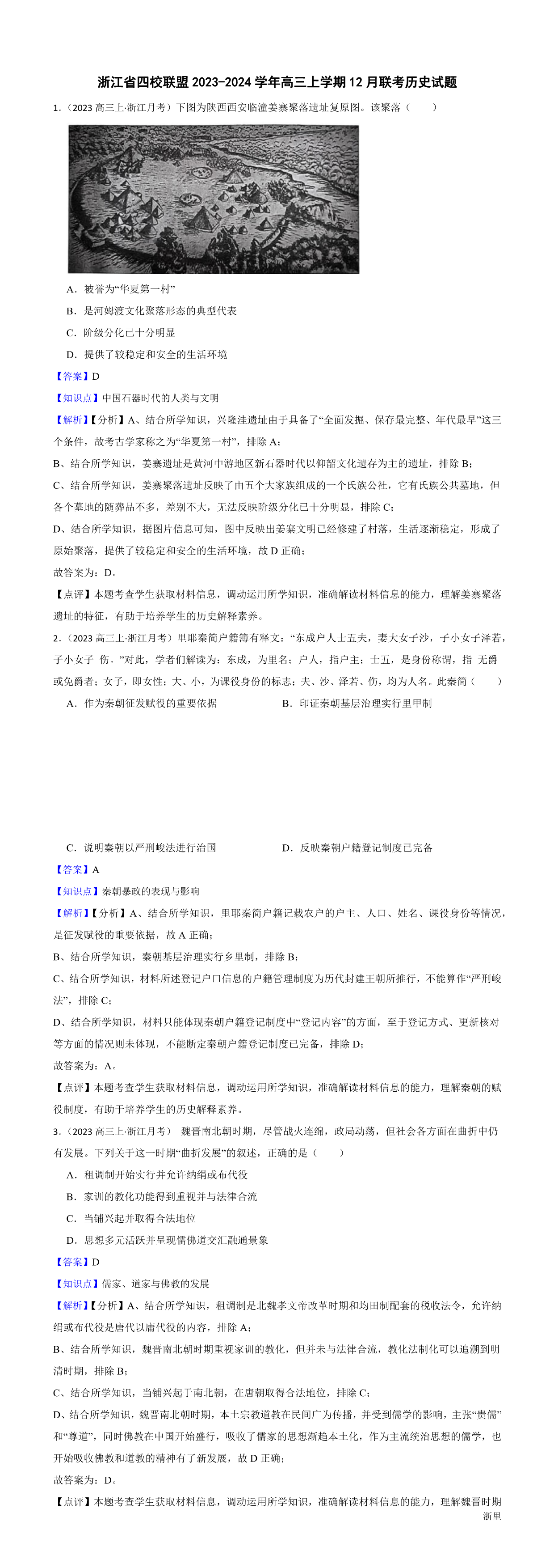 缩略图