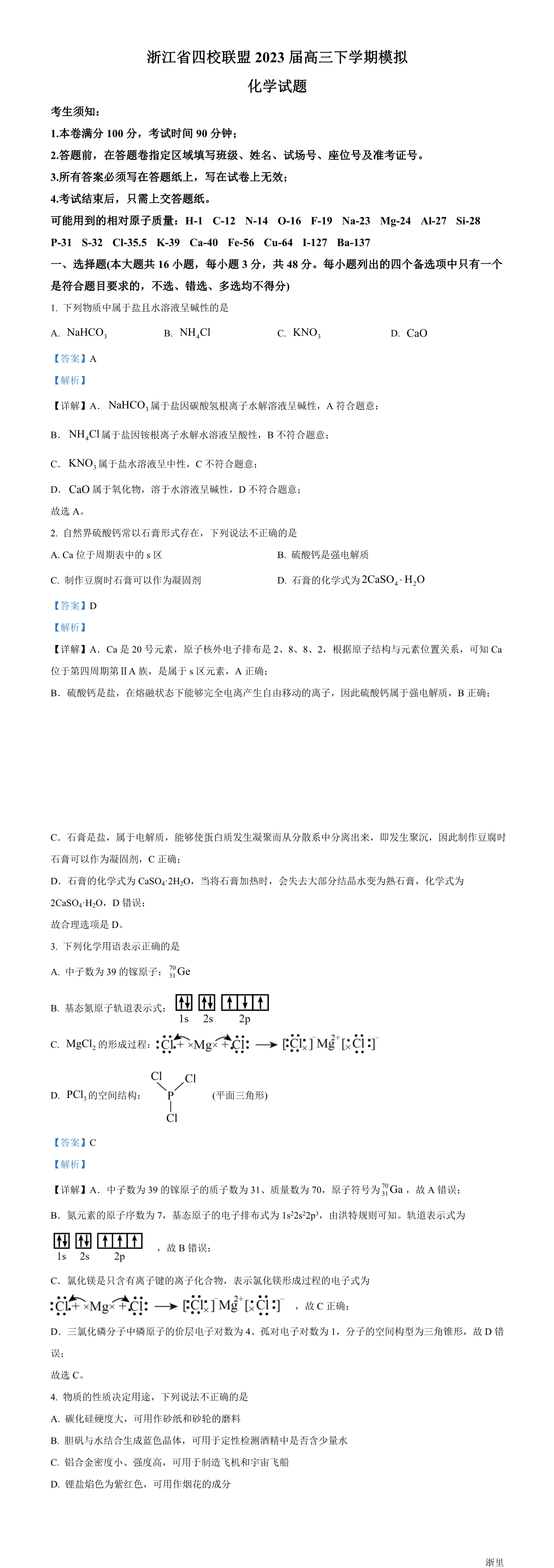 缩略图