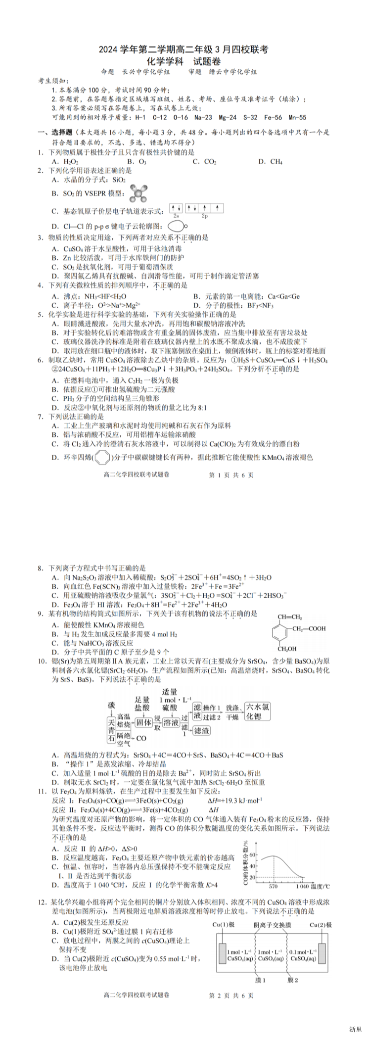 缩略图