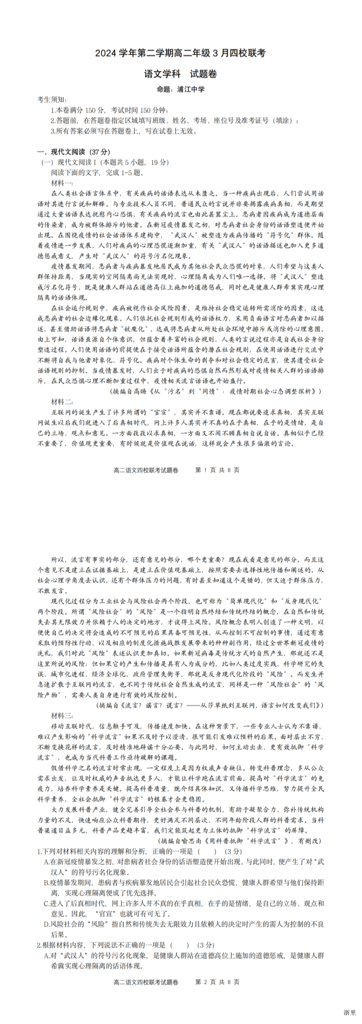 缩略图