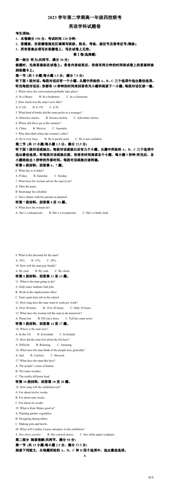 缩略图