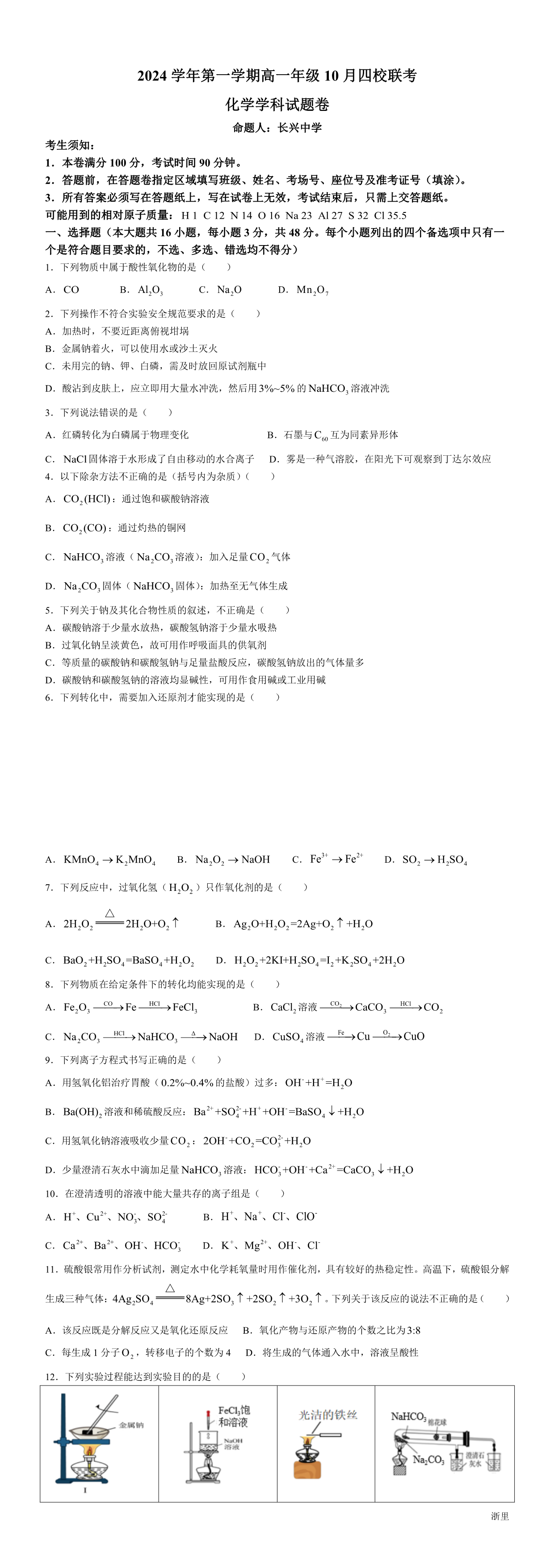 缩略图