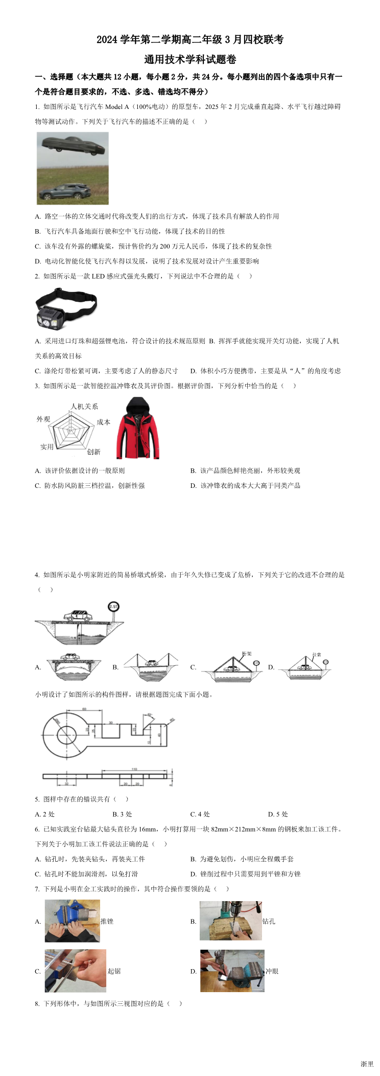 缩略图