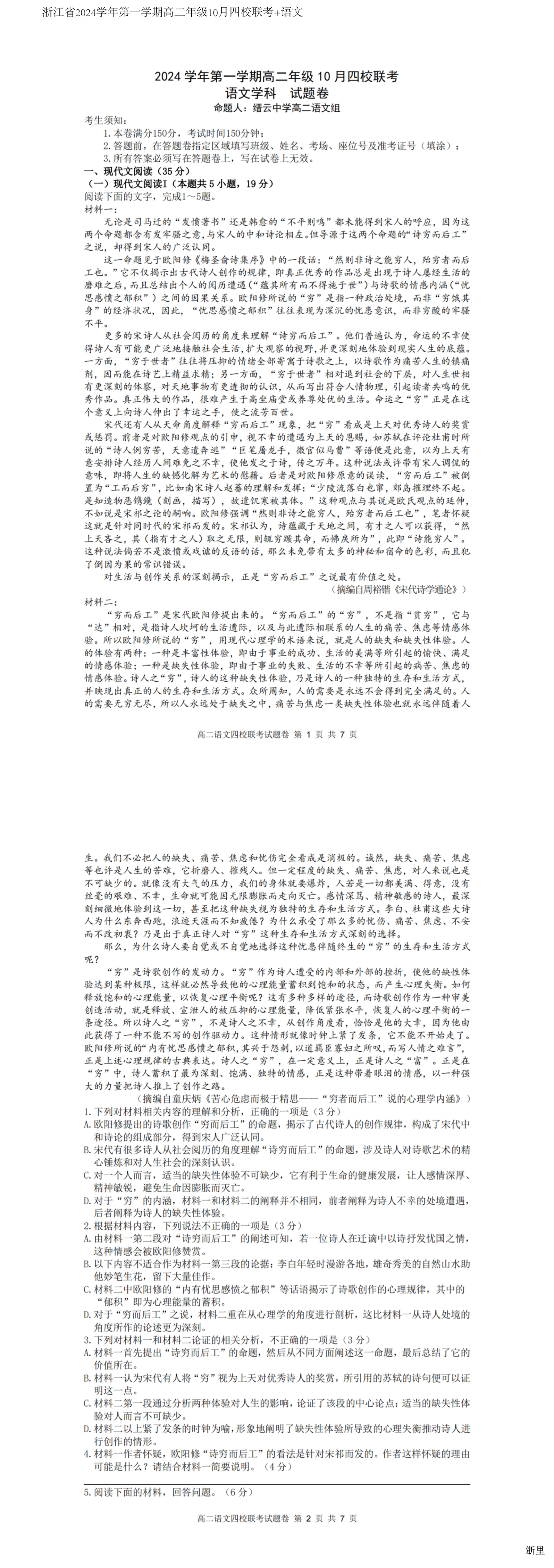 缩略图