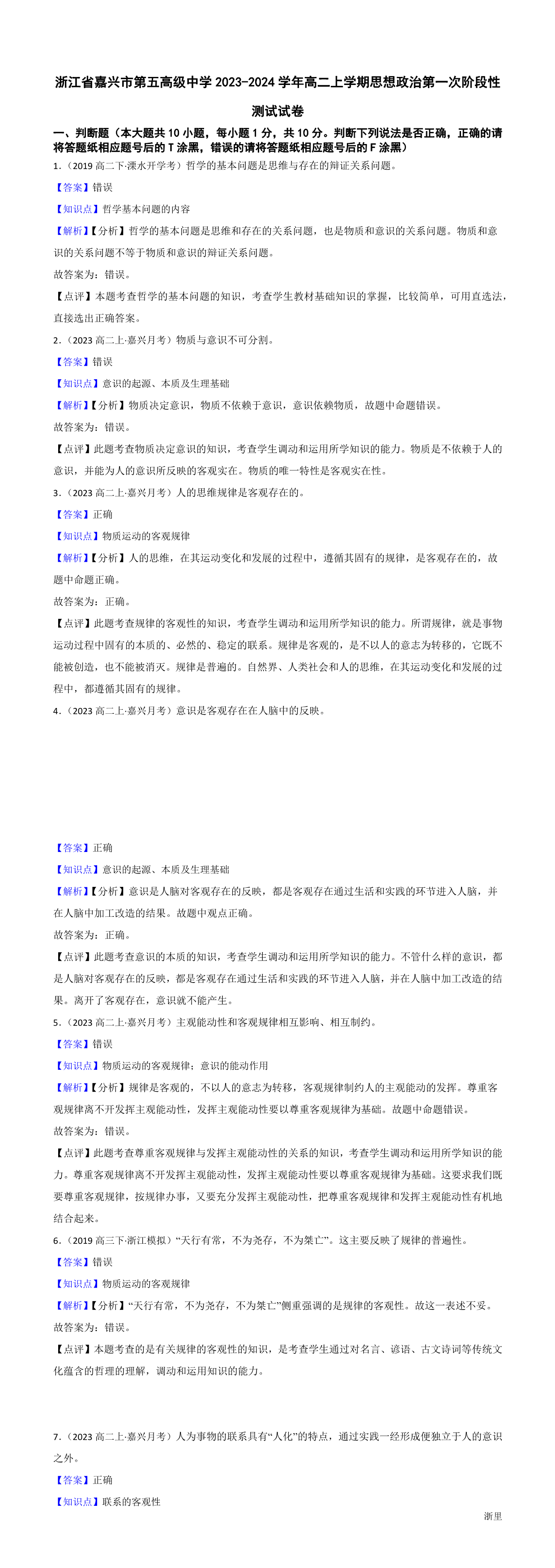 缩略图