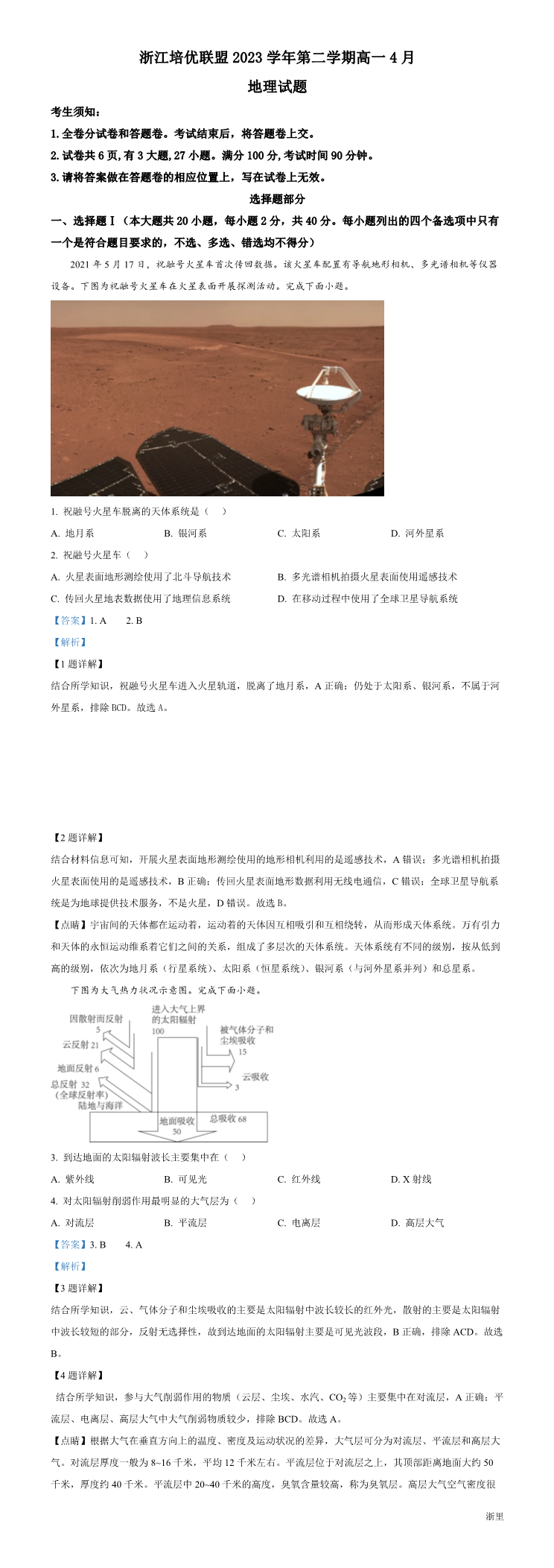 缩略图