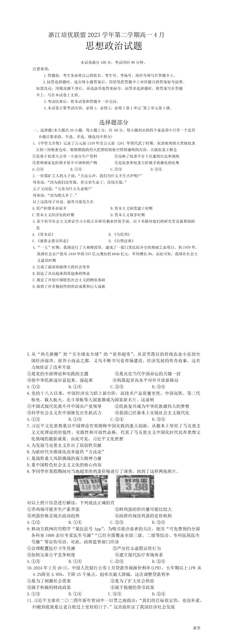 缩略图
