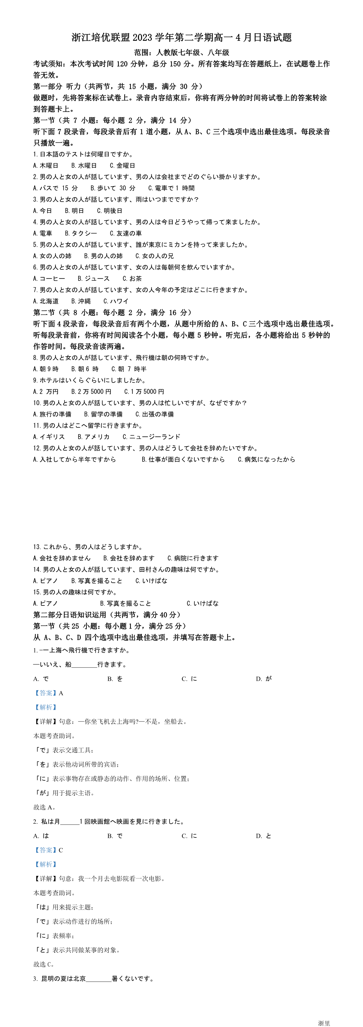 缩略图