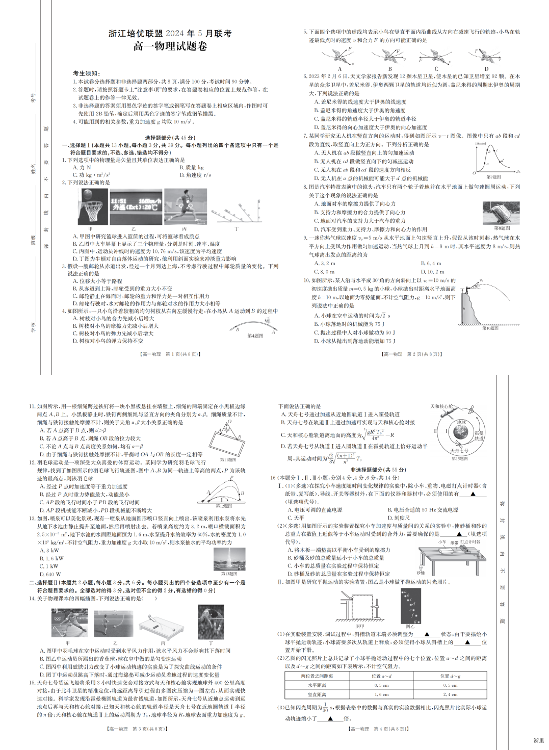 缩略图