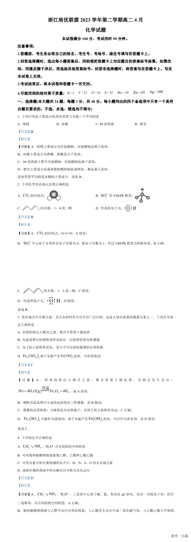 缩略图