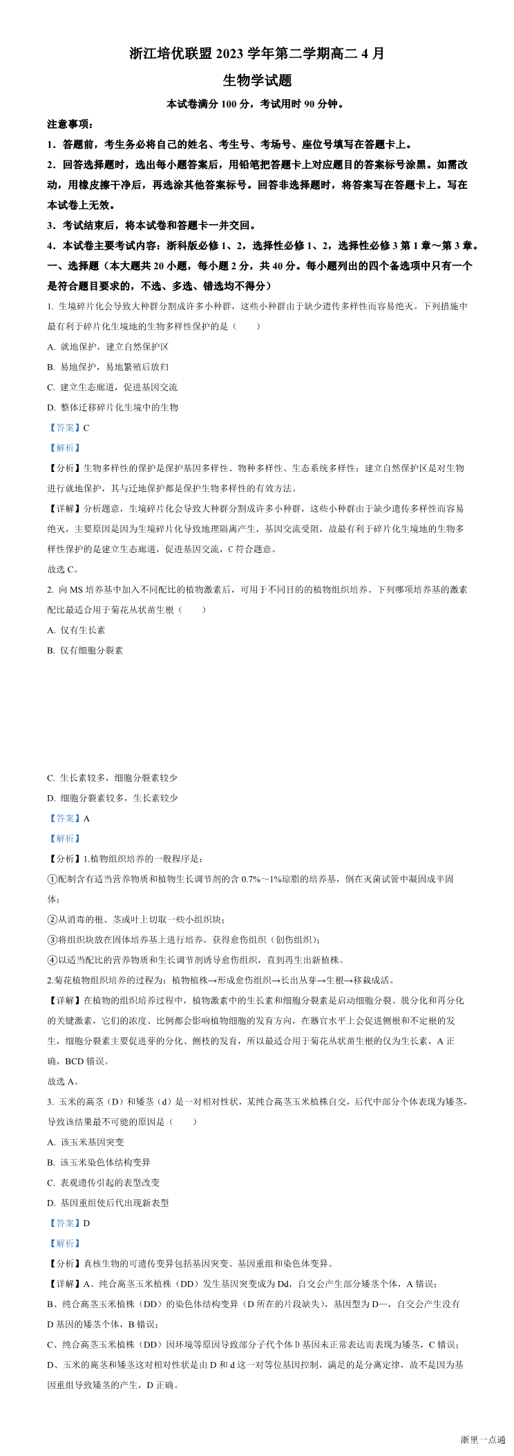 缩略图