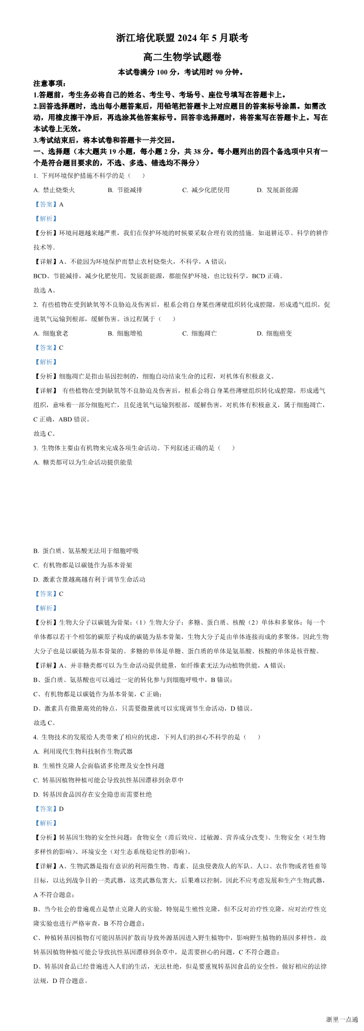 缩略图