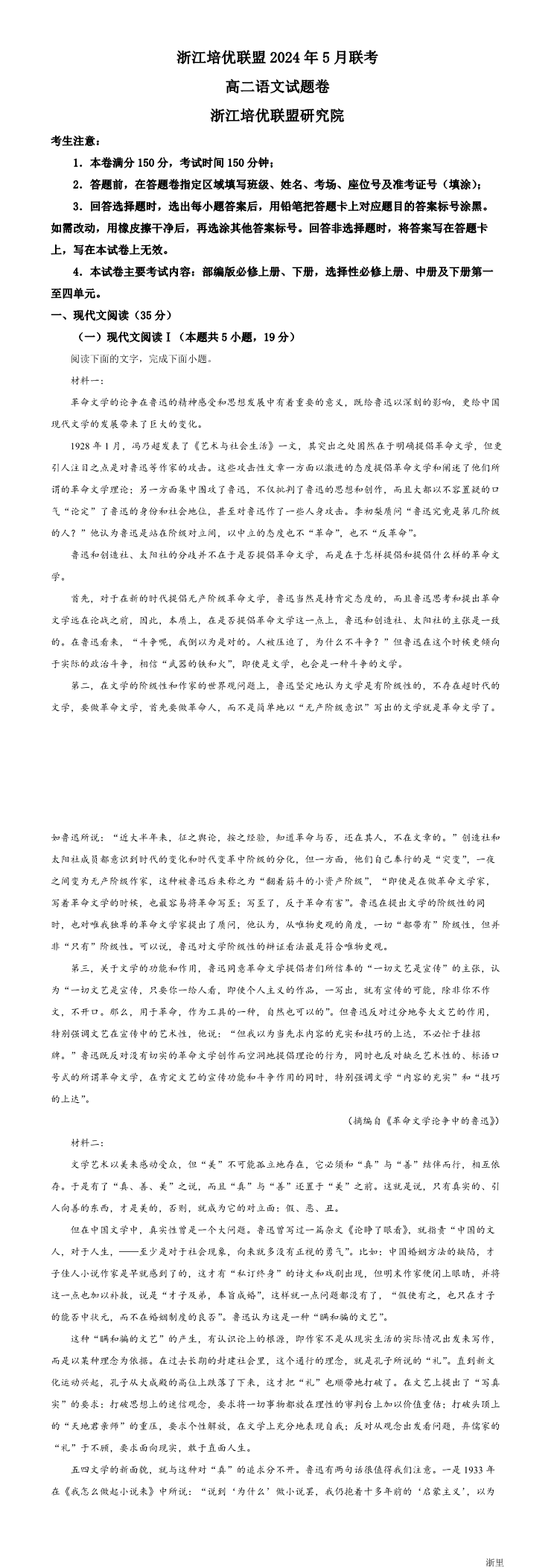 缩略图