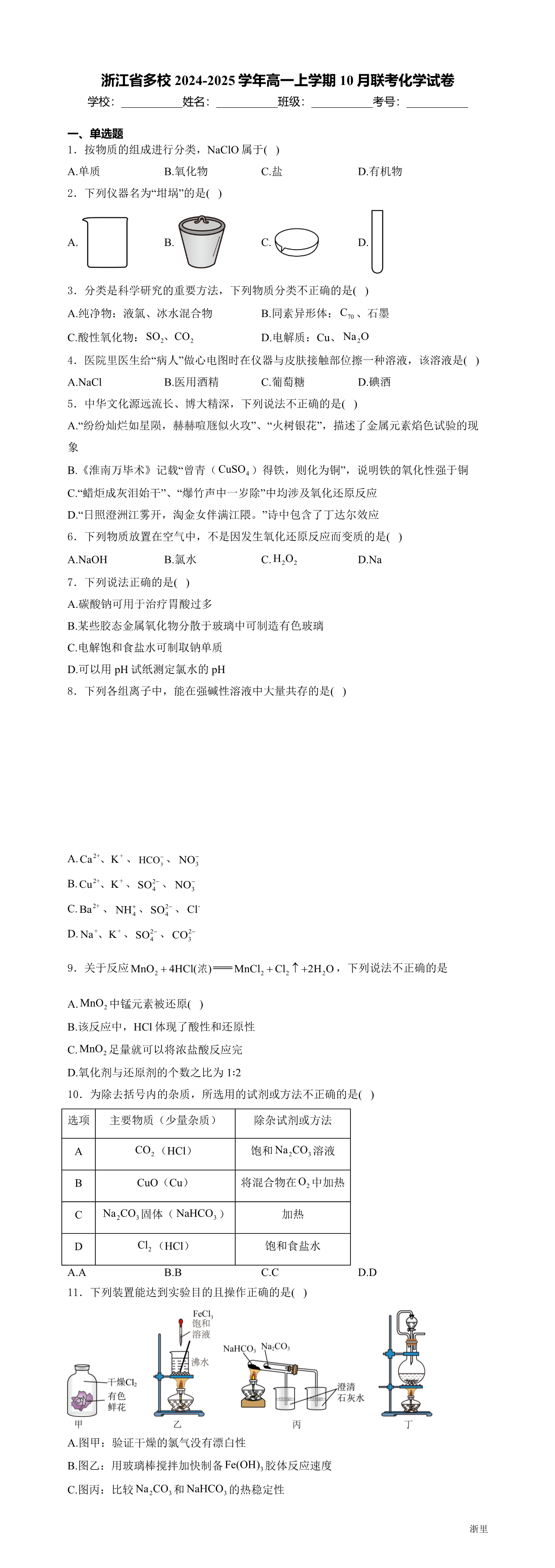 缩略图