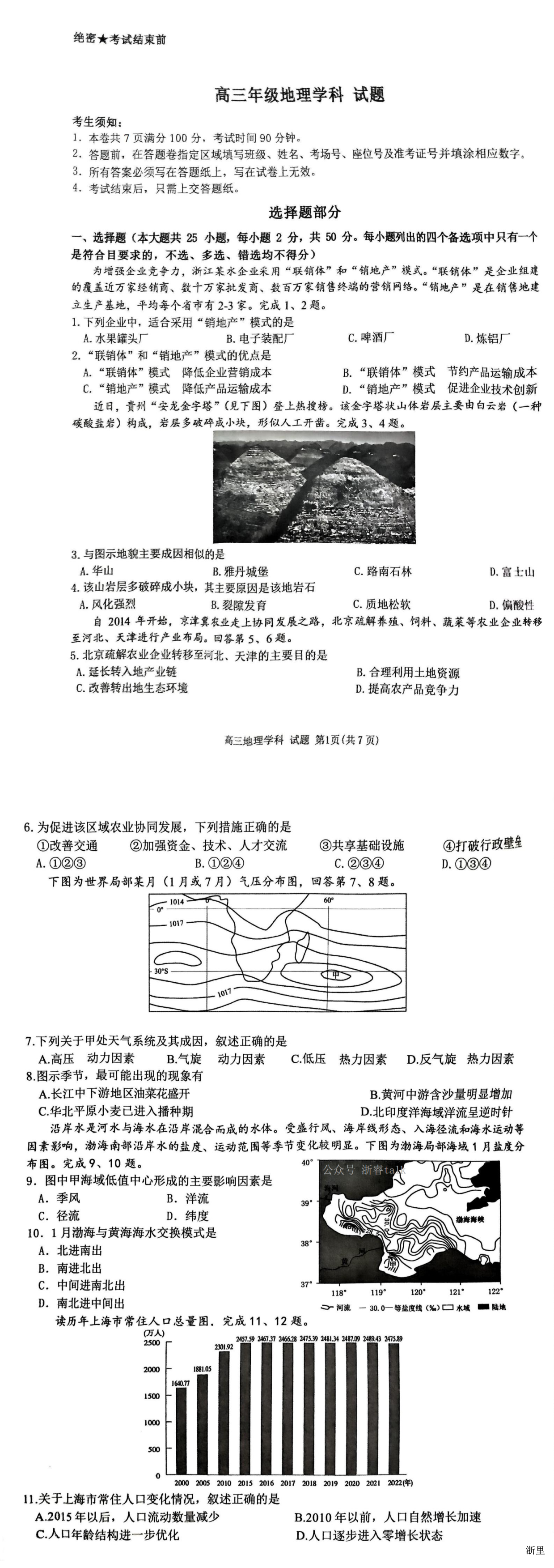 缩略图