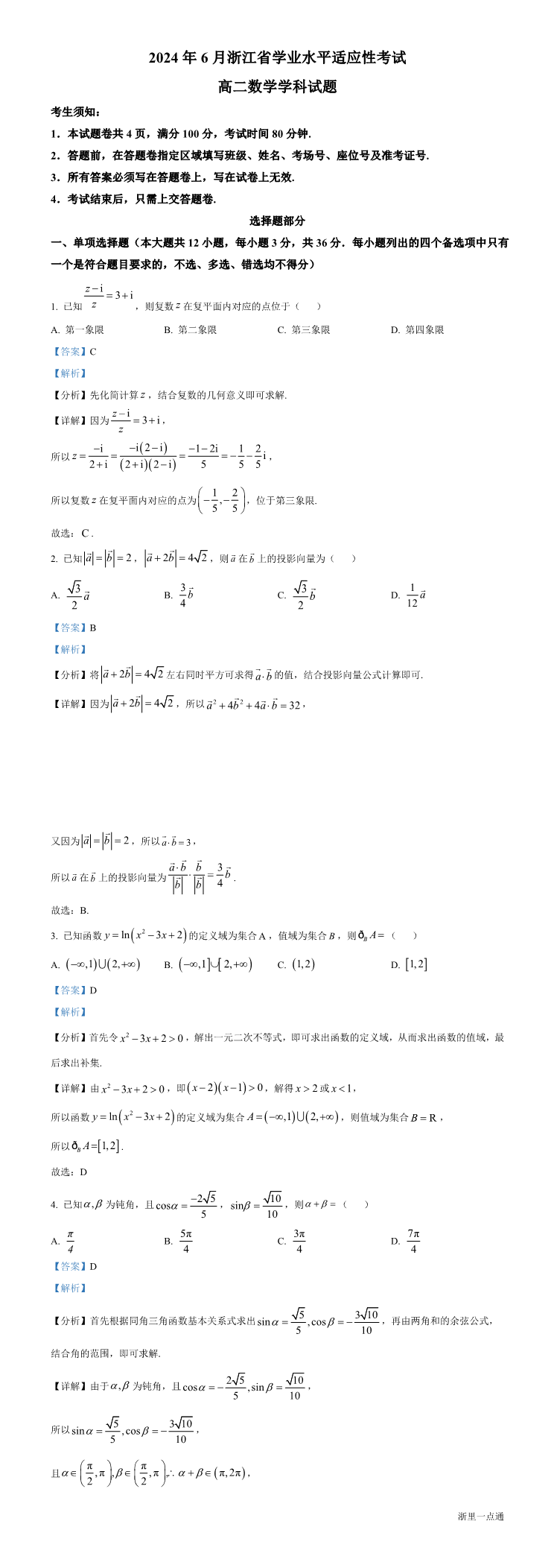 缩略图
