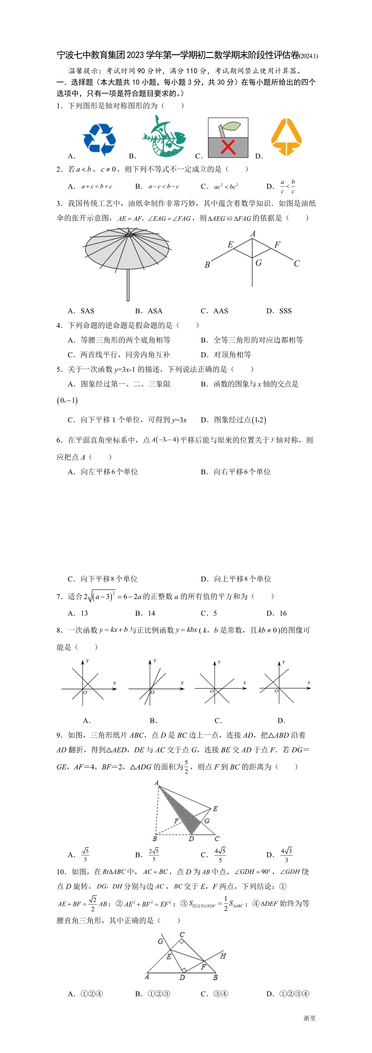 暂无预览