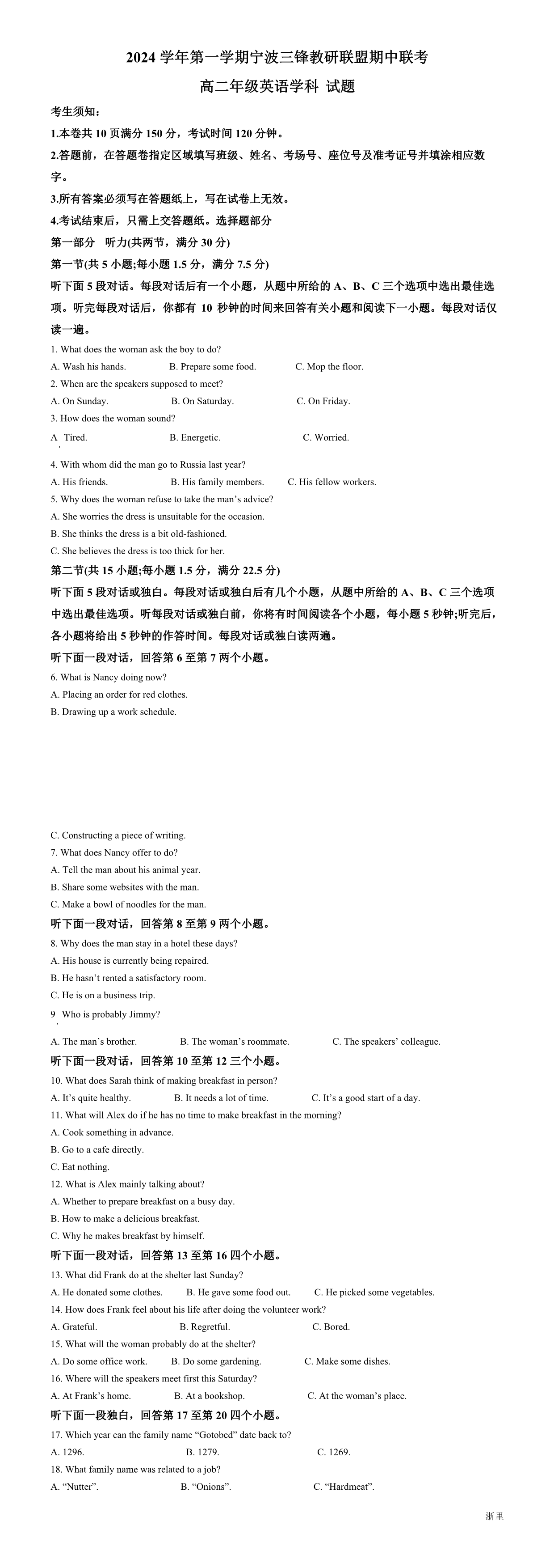 缩略图