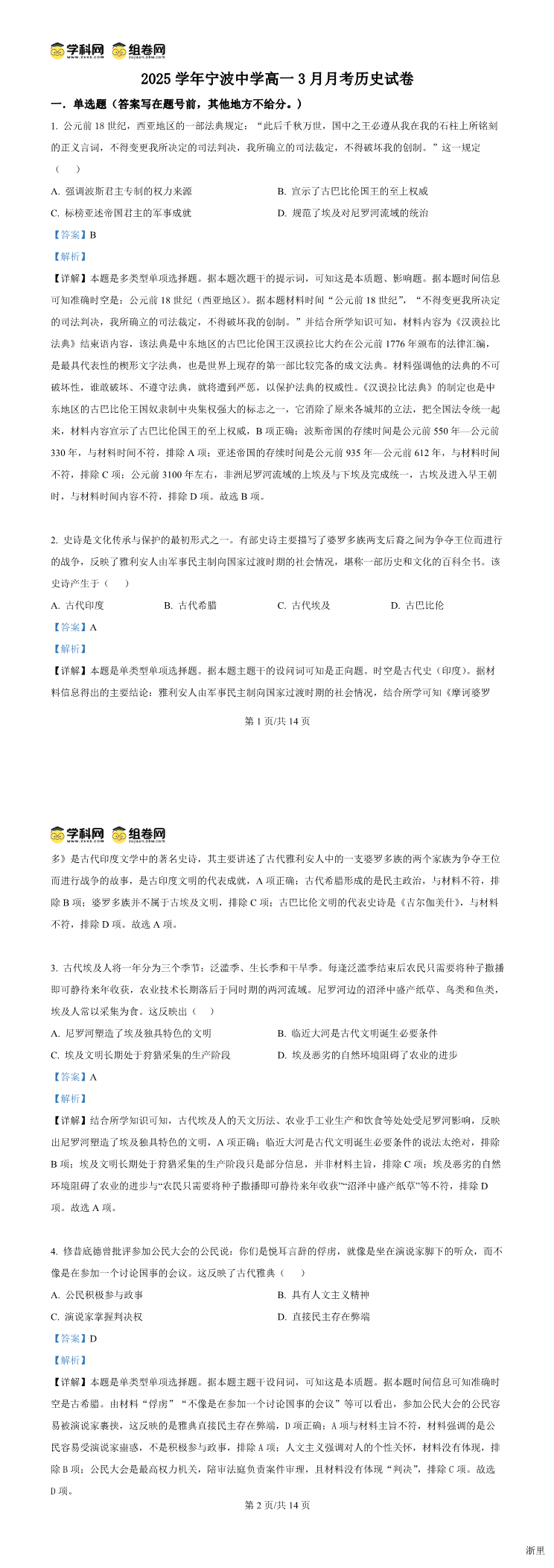 缩略图