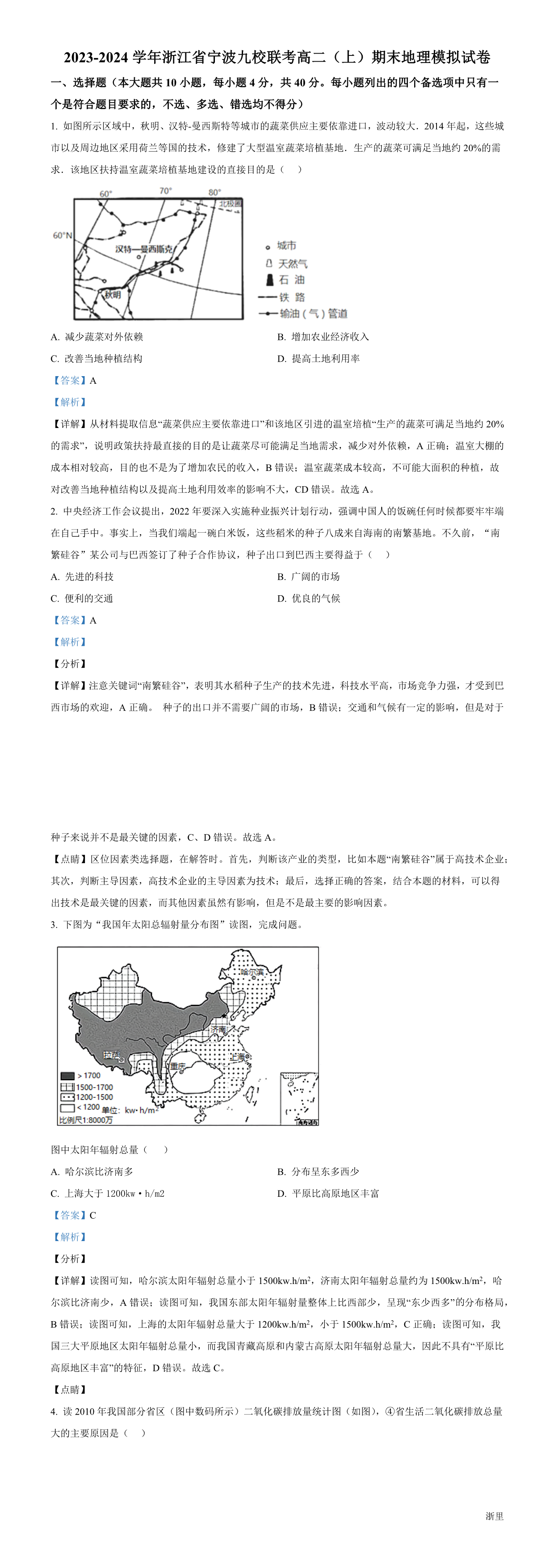 缩略图