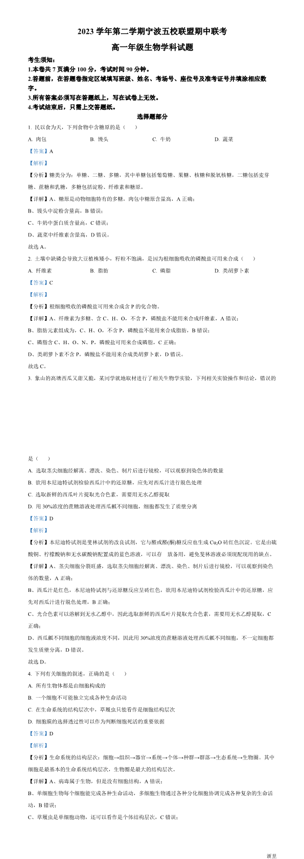 缩略图