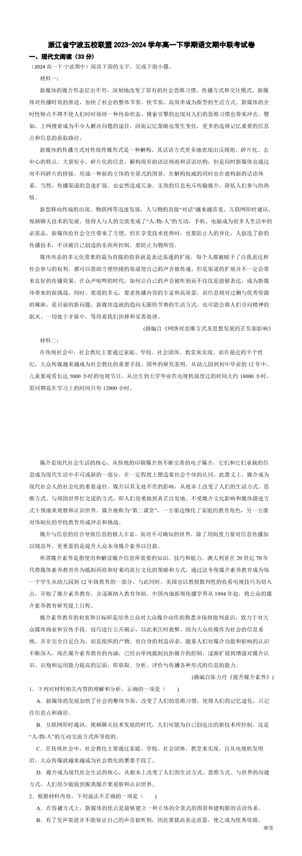 缩略图