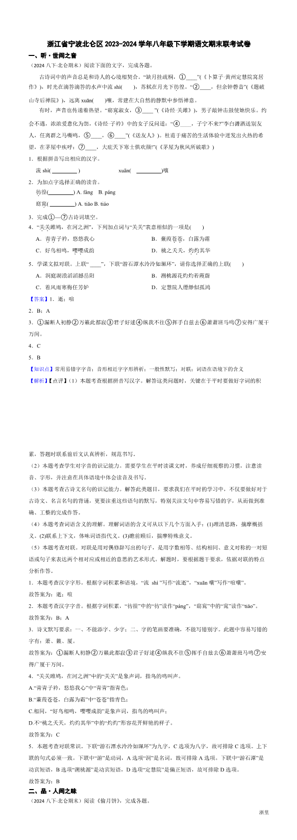 暂无预览