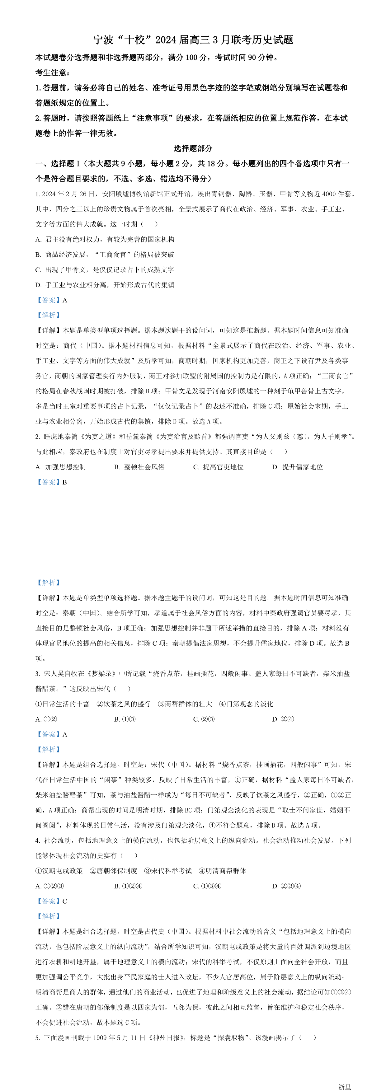 缩略图