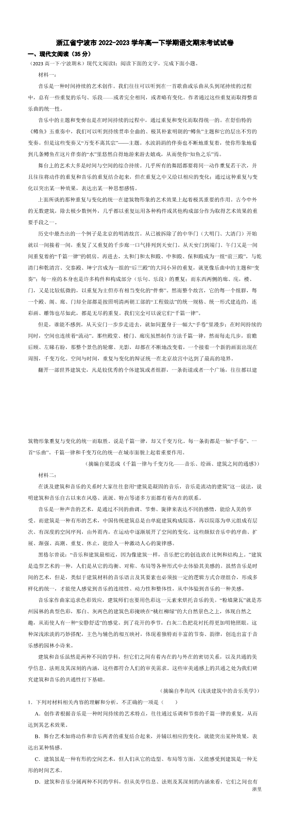 暂无预览
