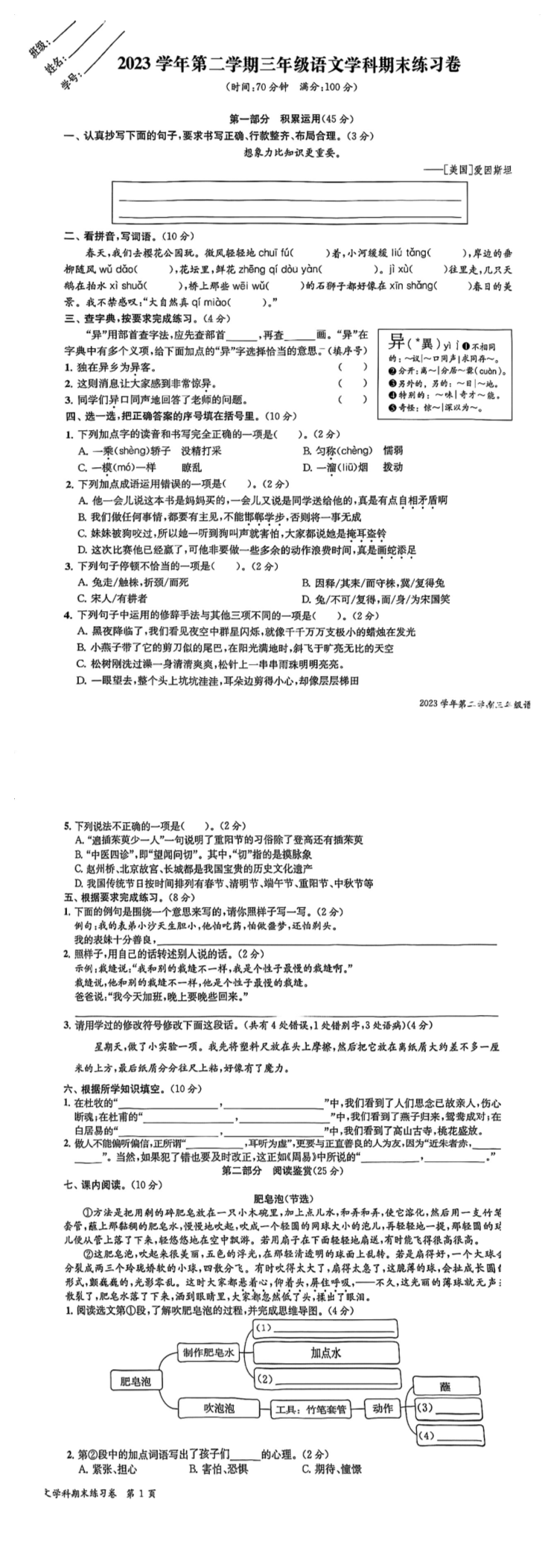 缩略图