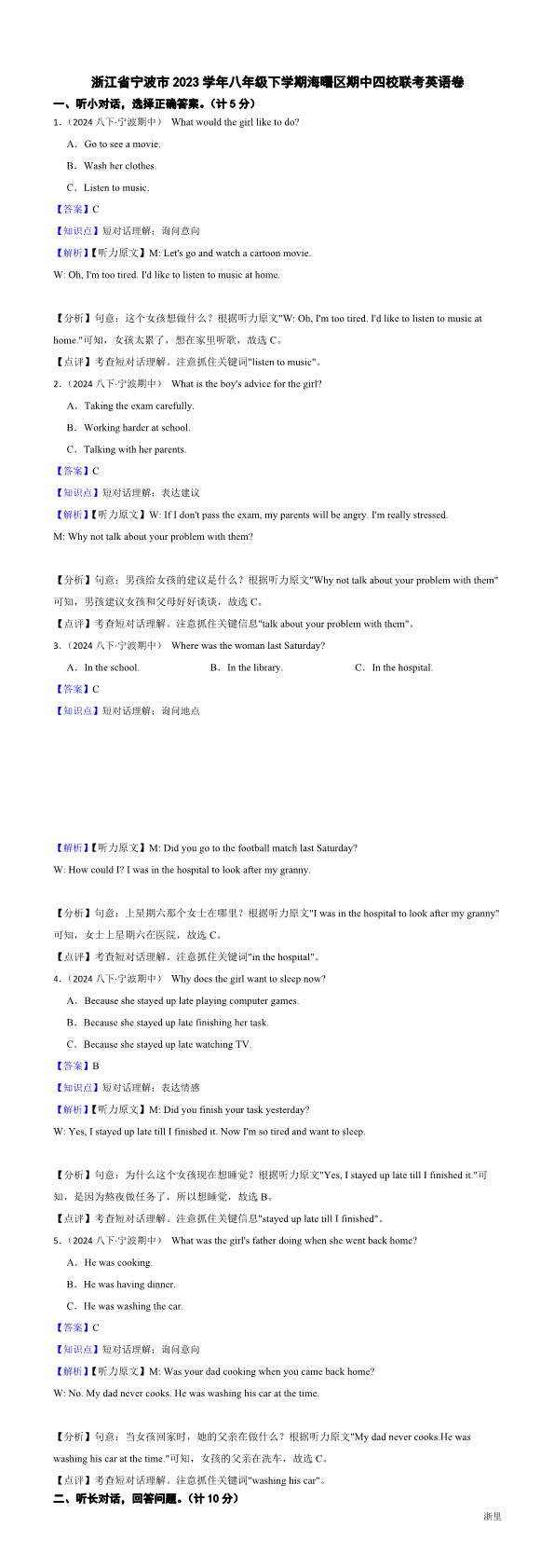 暂无预览
