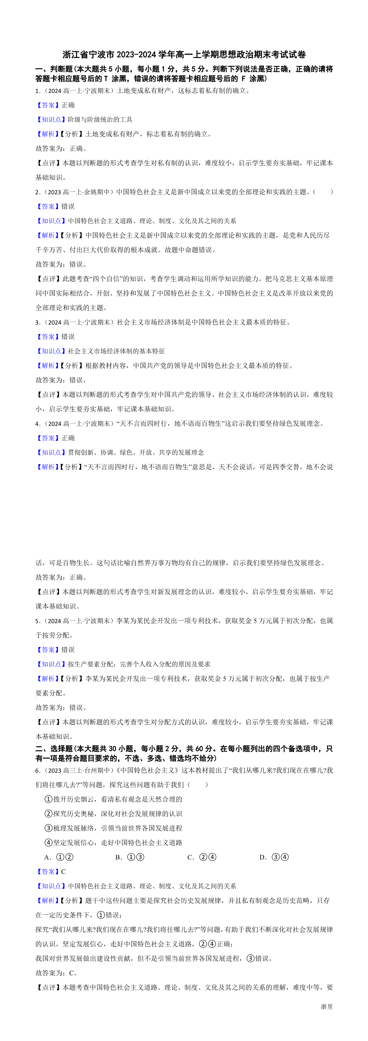 缩略图