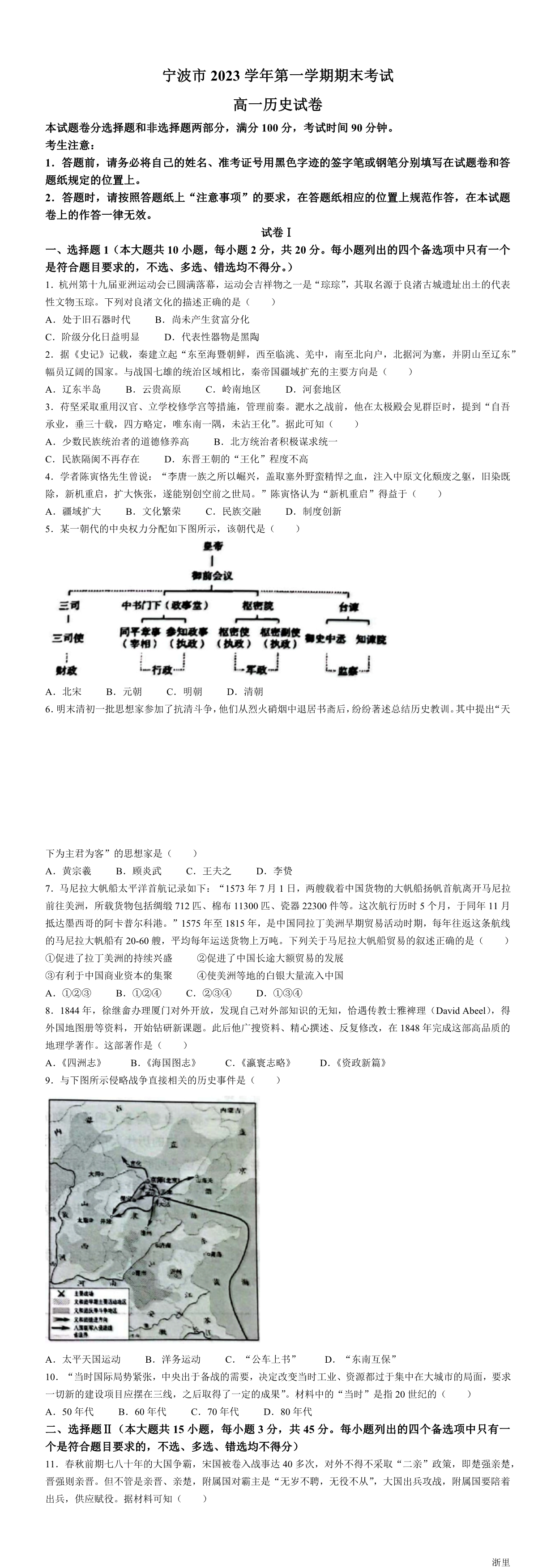 暂无预览