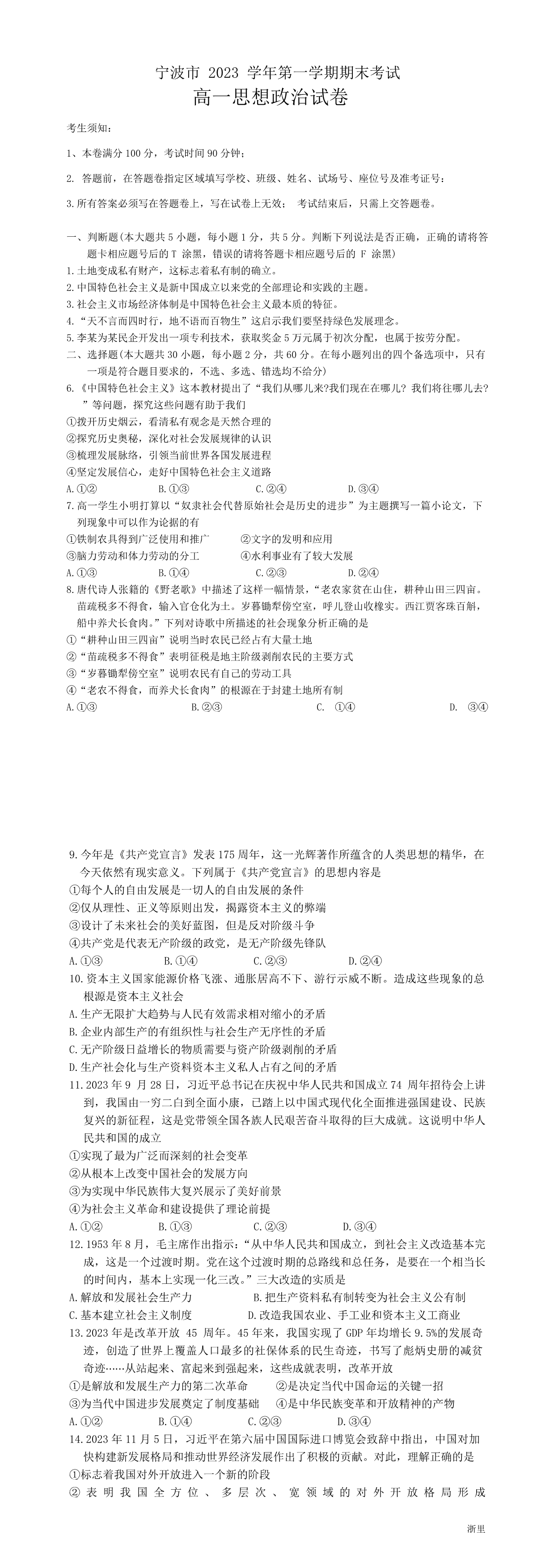 暂无预览