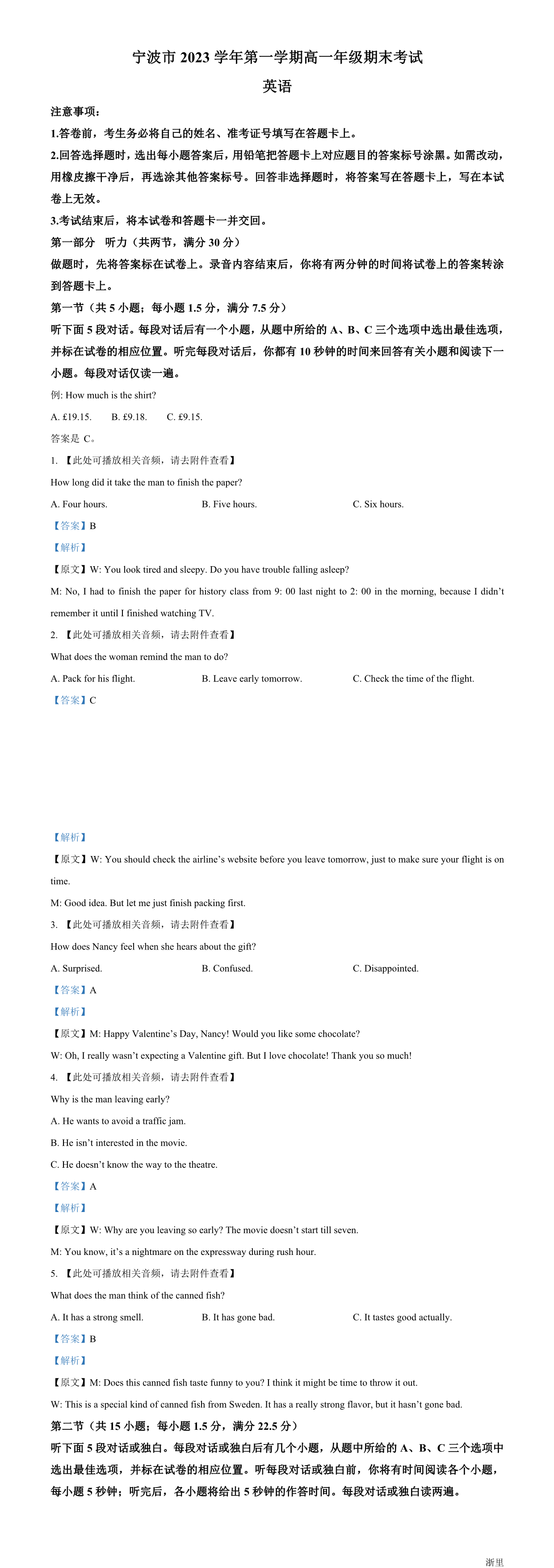 暂无预览