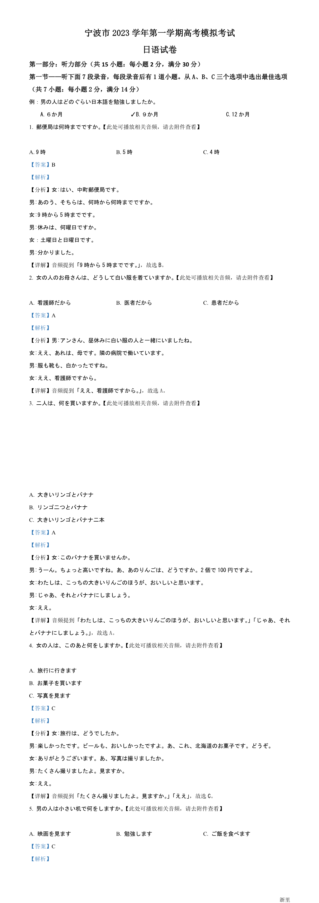 缩略图