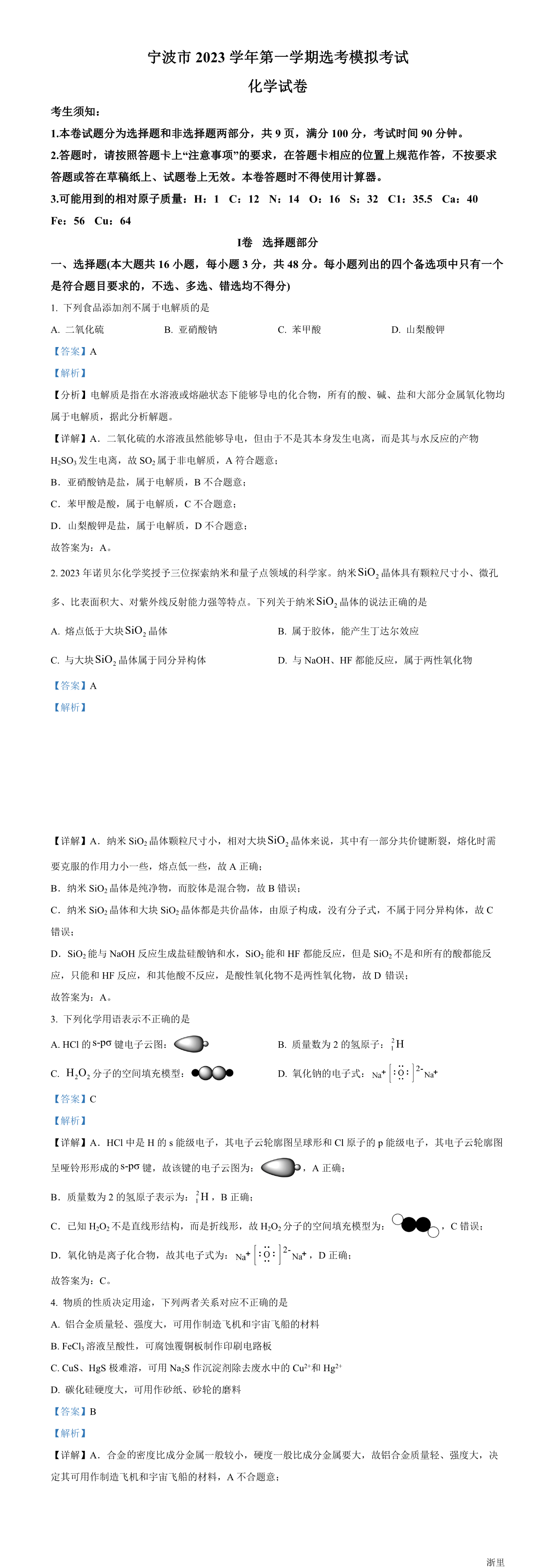 缩略图