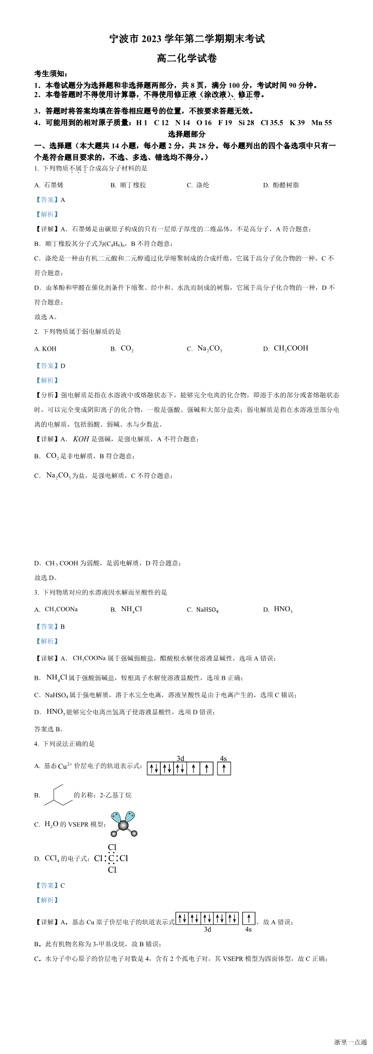 缩略图