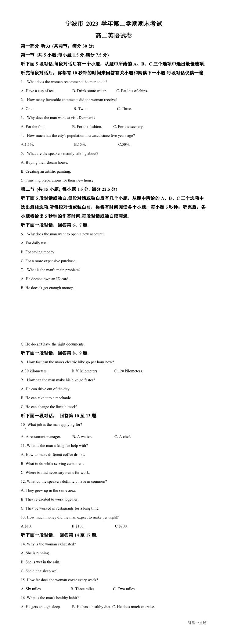 缩略图