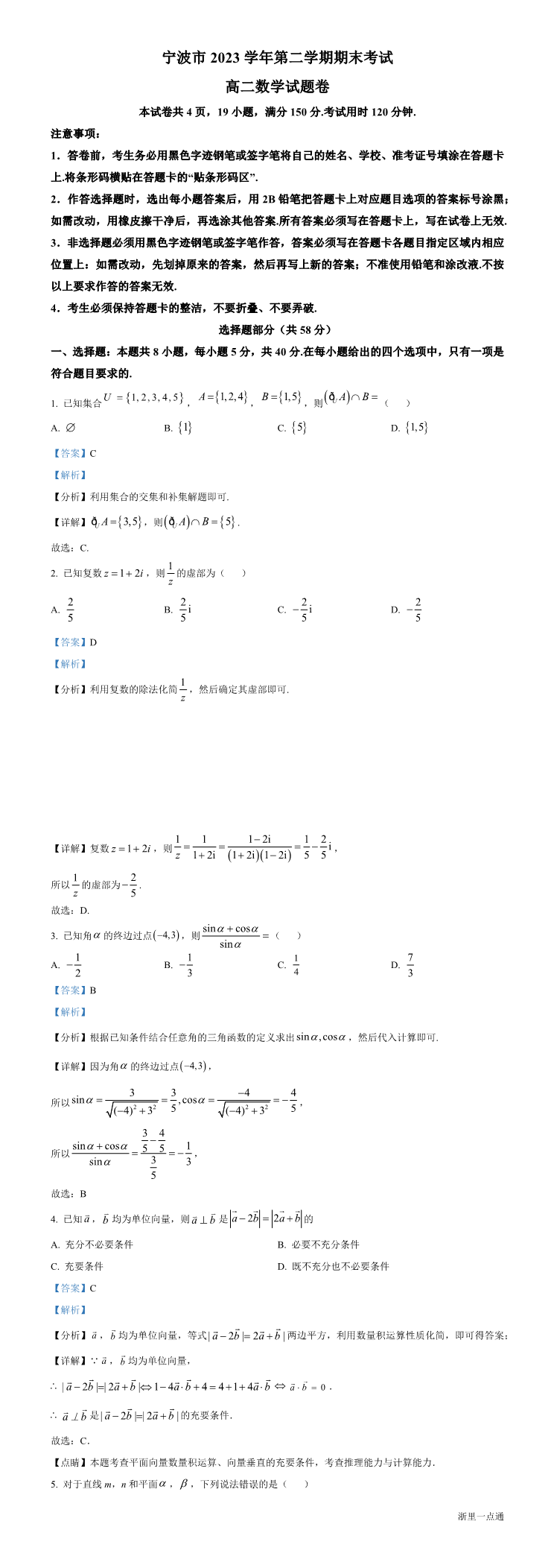 缩略图