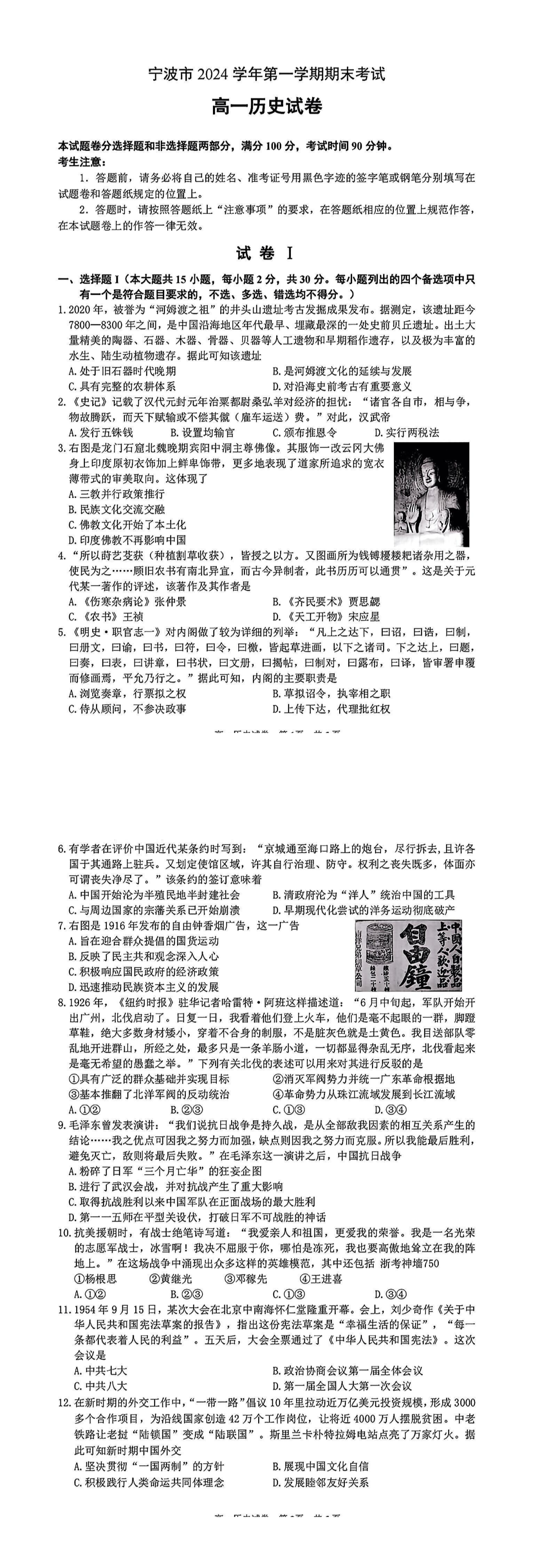 缩略图