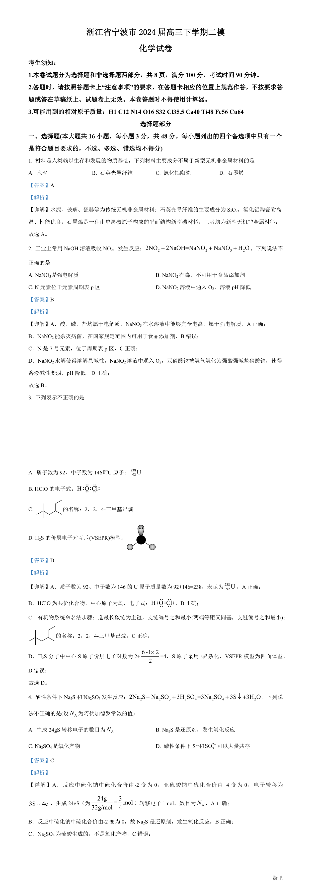 缩略图